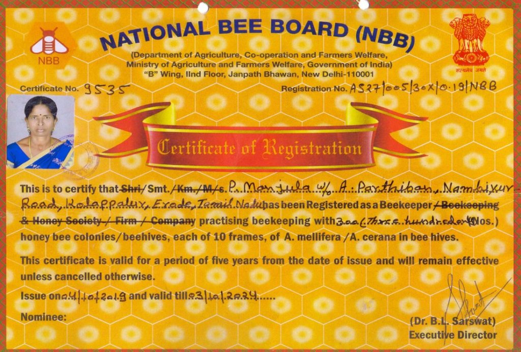 National Level Bee Keeping Entrepreneur